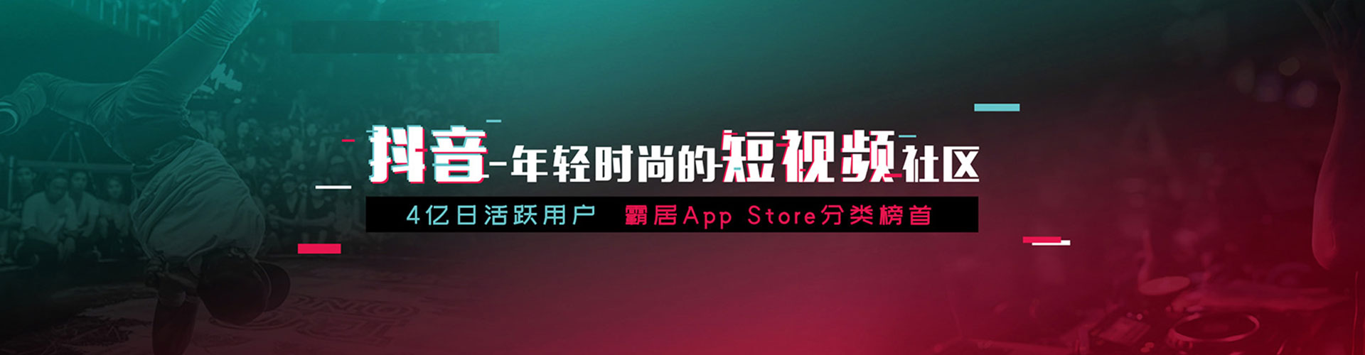 栖霞微博信息流