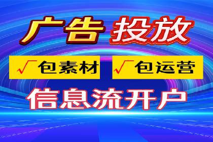 如何选择优质的百度推广代运营公司