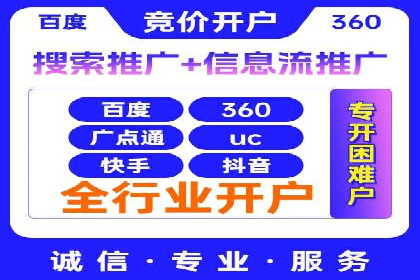 SEM广告投放技巧：从失败到成功的转变案例