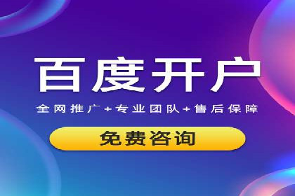 开户返点政策在提升用户体验方面的作用研究